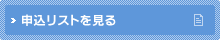 �\�����X�g������