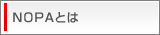 NOPA�Ƃ�